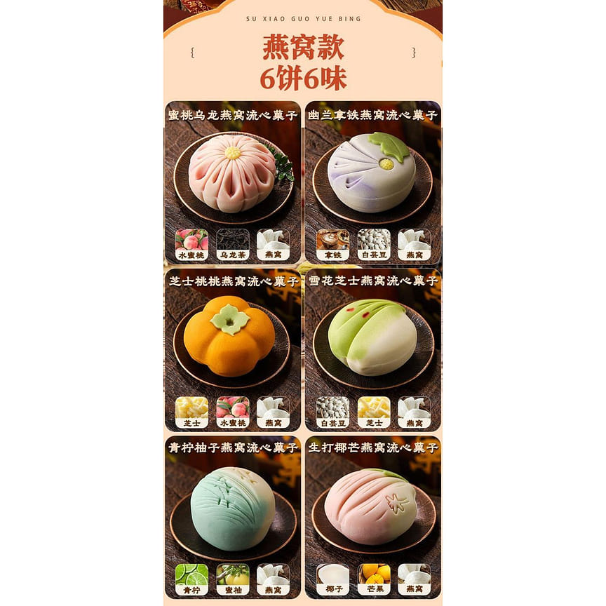 weee product zoom image