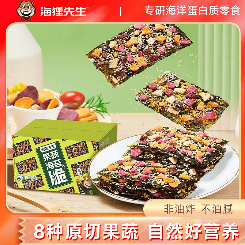 海狸先生果蔬海苔脆 63g*3盒 189 克