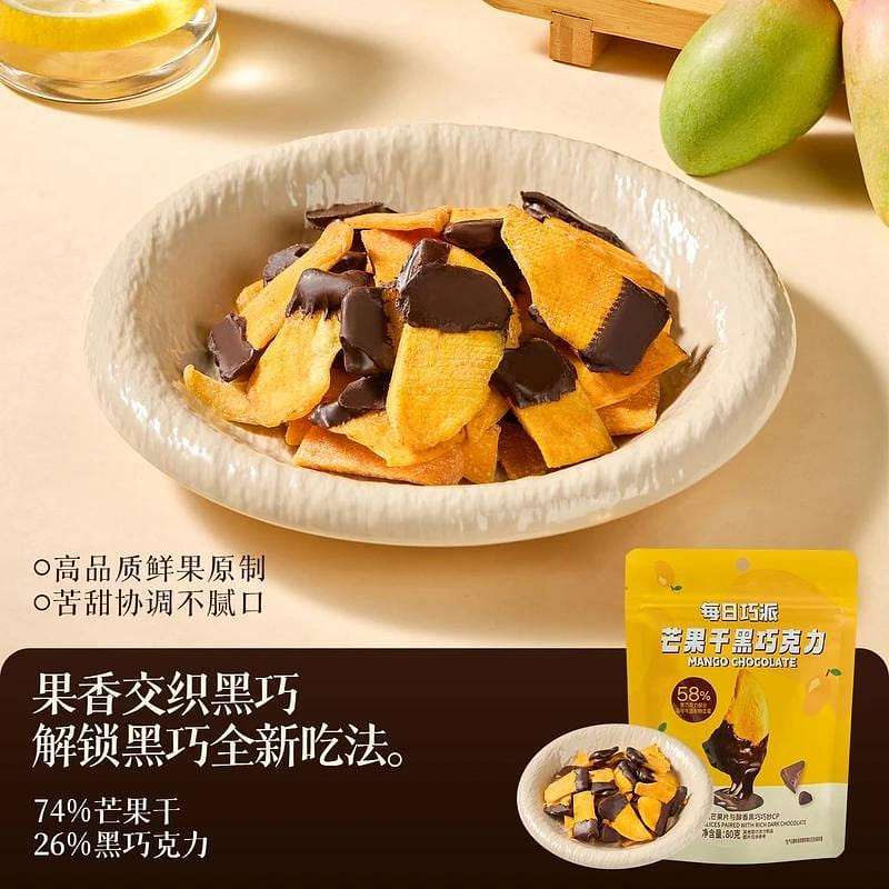 Daily Qiaopai Mango Dried Dark Chocolate 80g 80 g