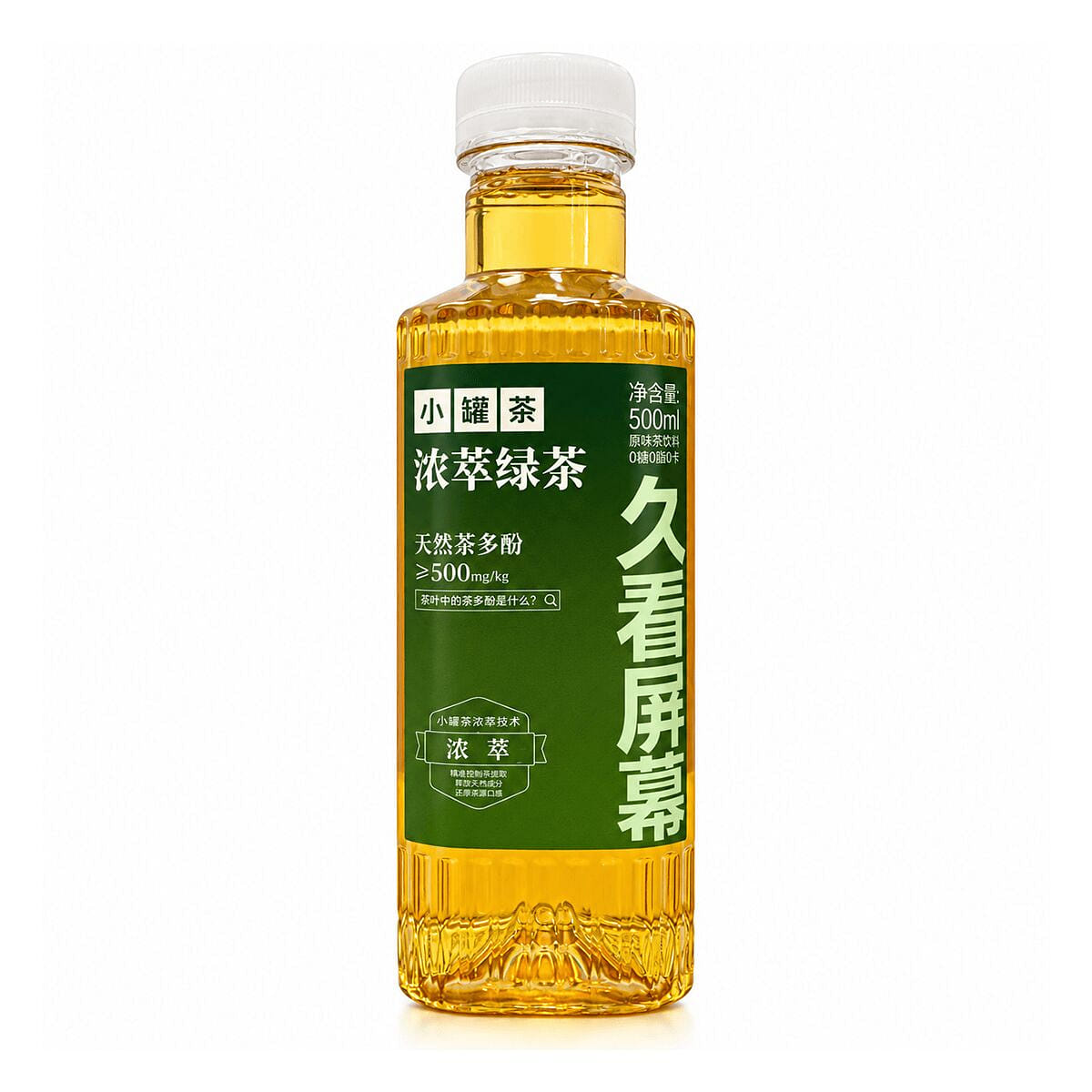 Xiaoguancha Green Tea Drink 500 ml