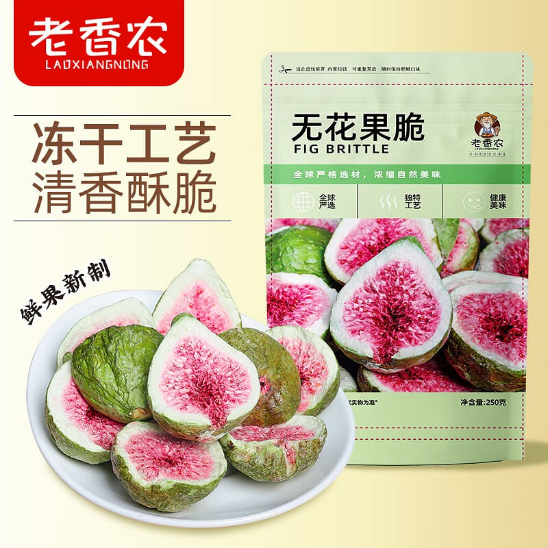 Freeze-Dried Figs Sweet Fruit Snacks 250 그램