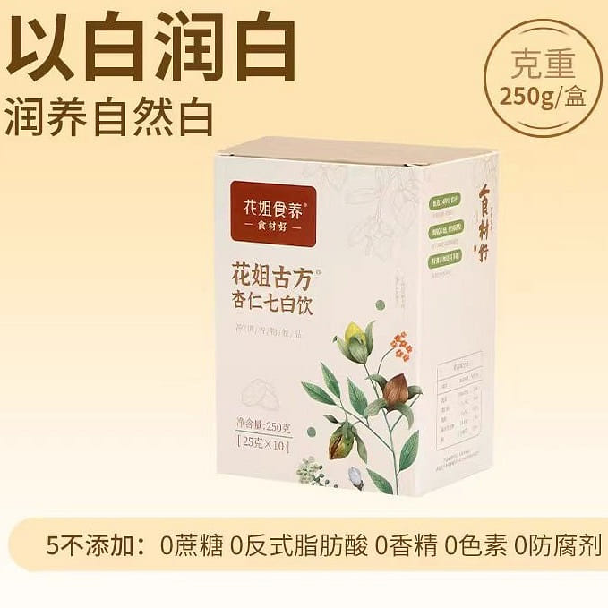 Hua Jie Shi Yang Almond Seven White Drink 250g*1 box 250 그램