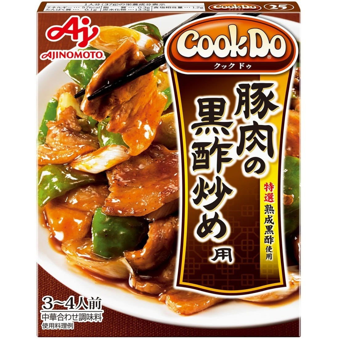 Ajinomoto CookDo Pork Black Vinegar Stir-Fry Sauce 1 box
