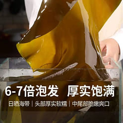 Xiapu Dried Kelp 500 g