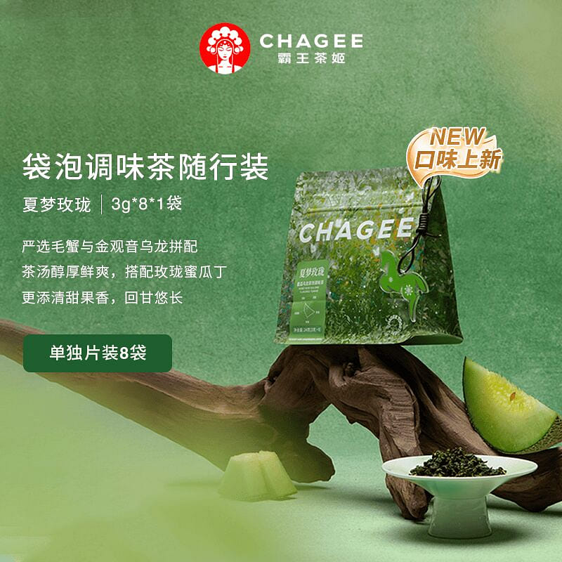Xia Meng Mei Long Melon Oolong 24g*1 pcs 24 g