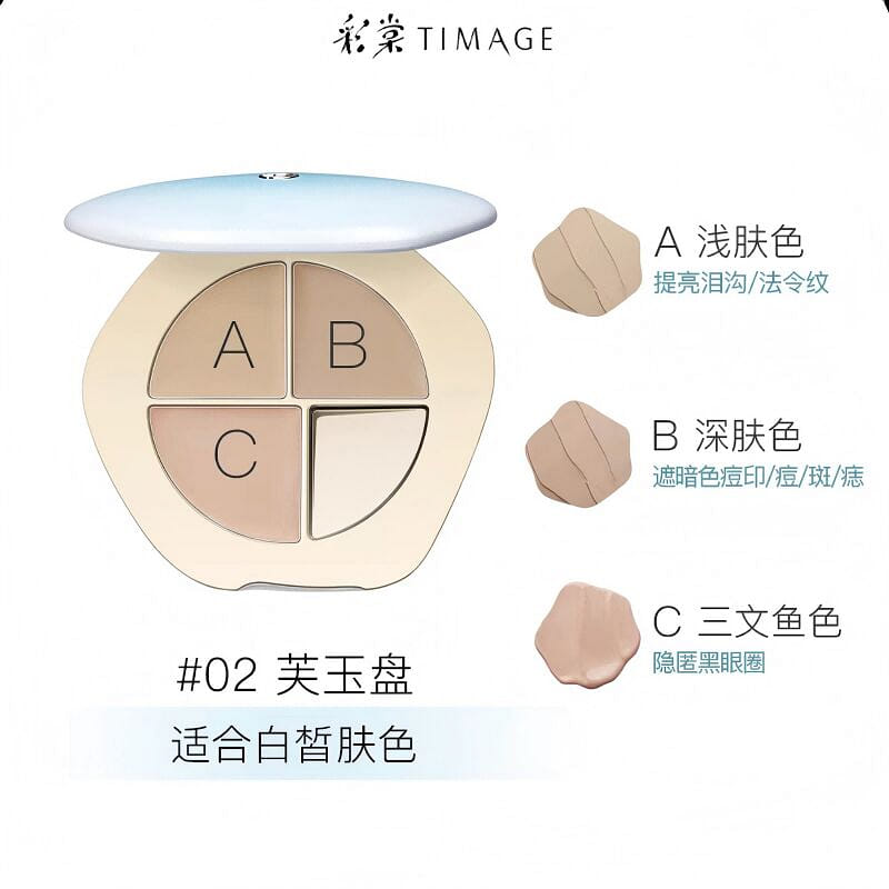 weee product zoom image