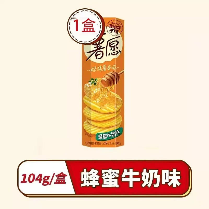 honey and milk potato chips 104 g