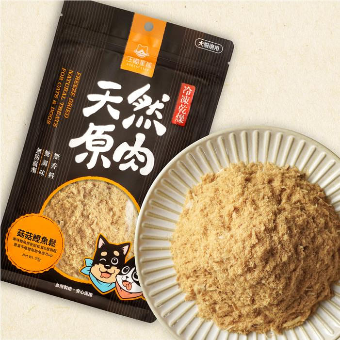 *Pet Treats*DogCatStar 汪喵星球－Taiwan Mushroom & Bonito Floss 50 กรัม
