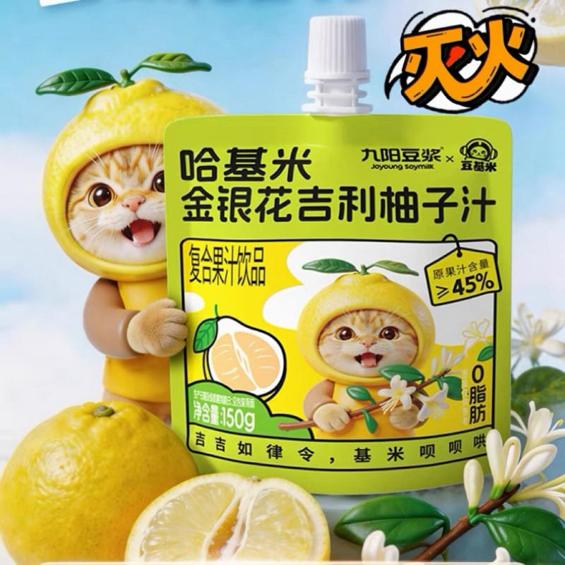 joyoung honeysuckle lucky yuzu juice 150 g