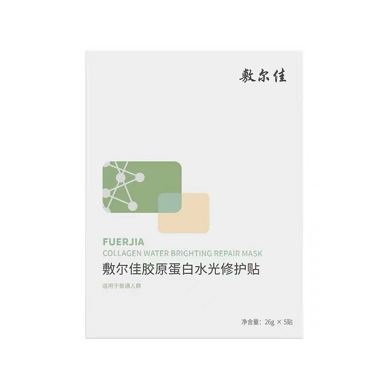 Medical beauty Mask Sodium hyaluronate Repair Patch Green Film 1.0 classic 5 tab 1 箱