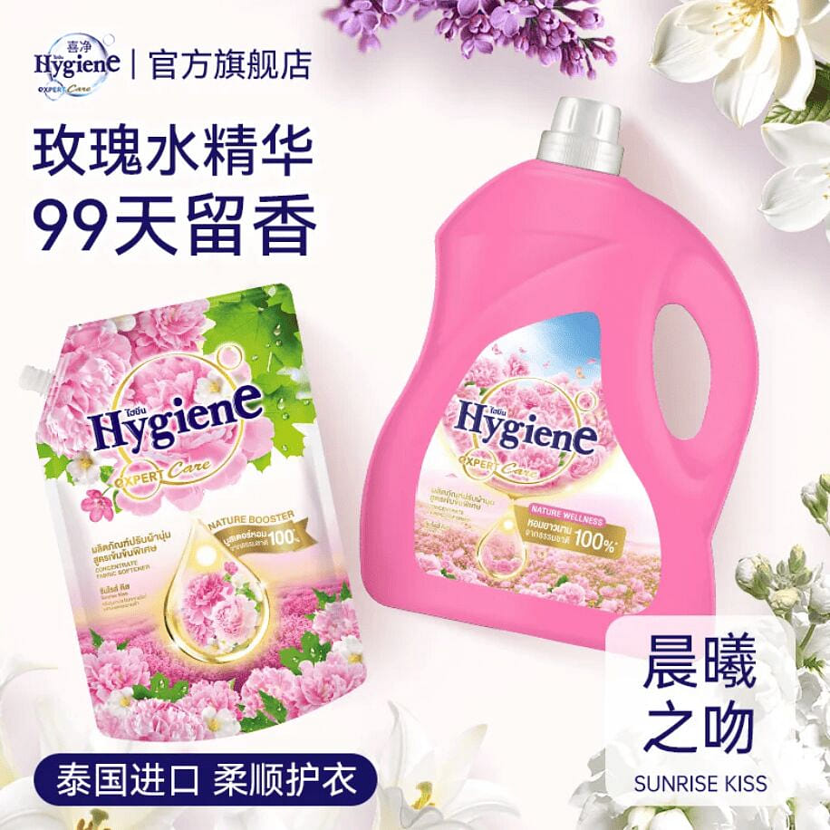 Hygiene sunrise kiss fabric softener 480ml 480 ml