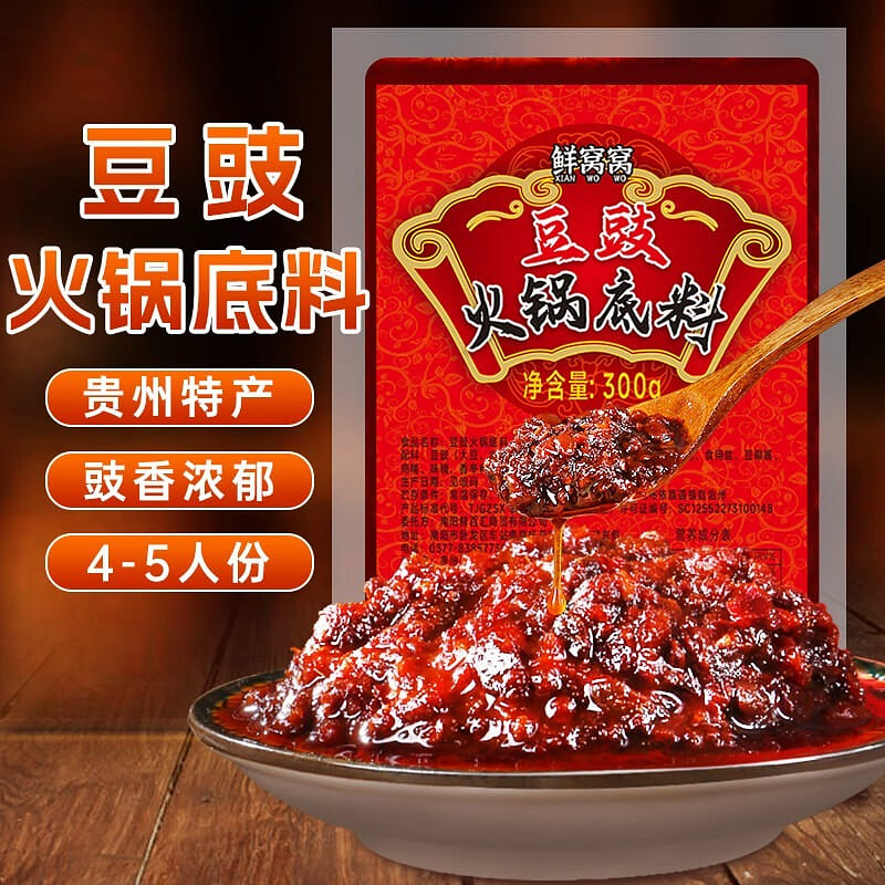 The bottom material of hot pot with black bean sauce GUIZHOU 300g/bag 1 개