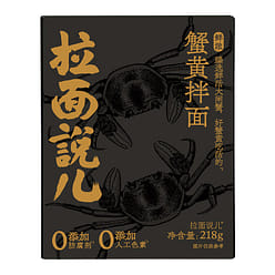 Crab roe noodles 218g*1 box 218 g