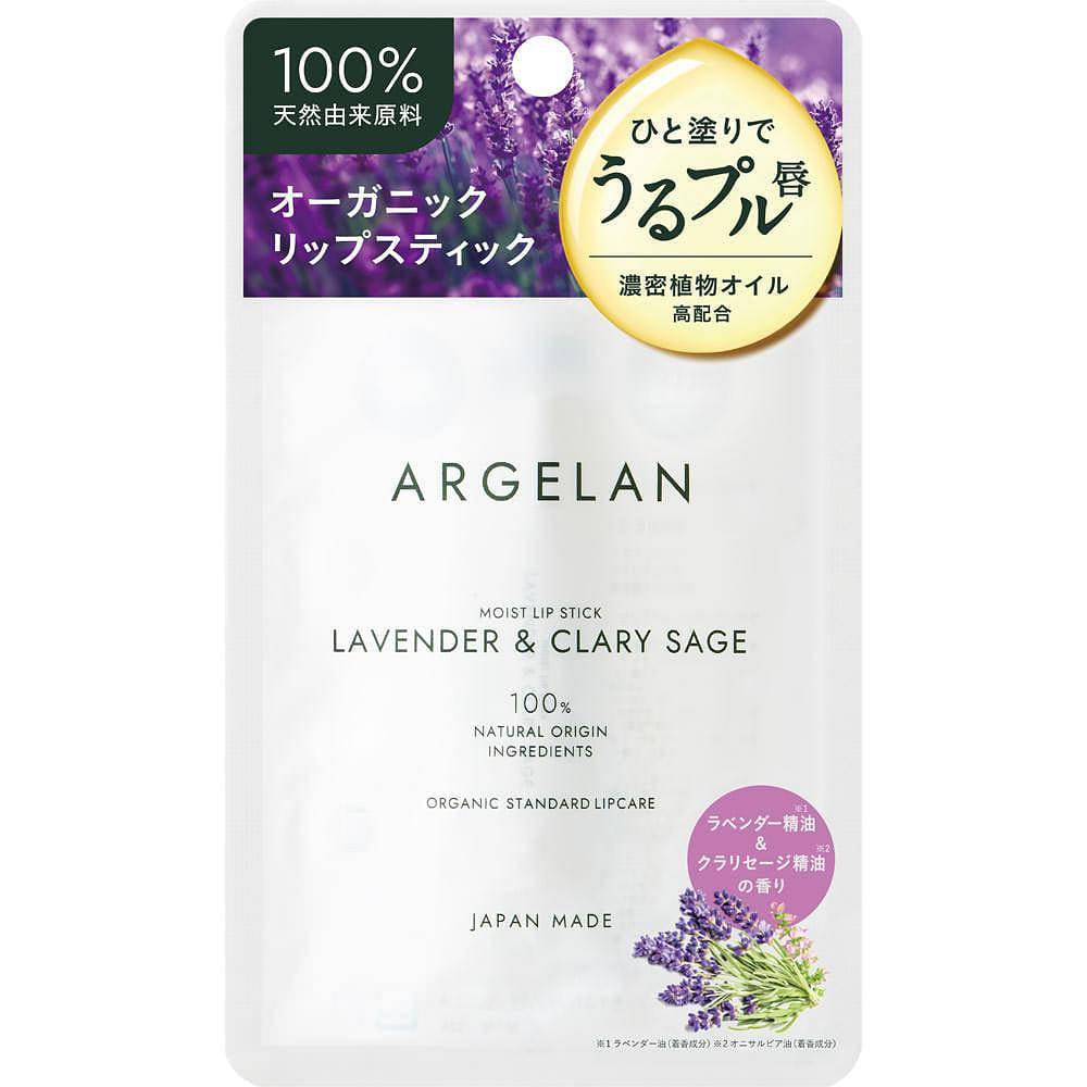 【日本直郵】ARGELAN Moist 天然植物保溼精油潤脣膏 薰衣草鼠尾草香 4 克