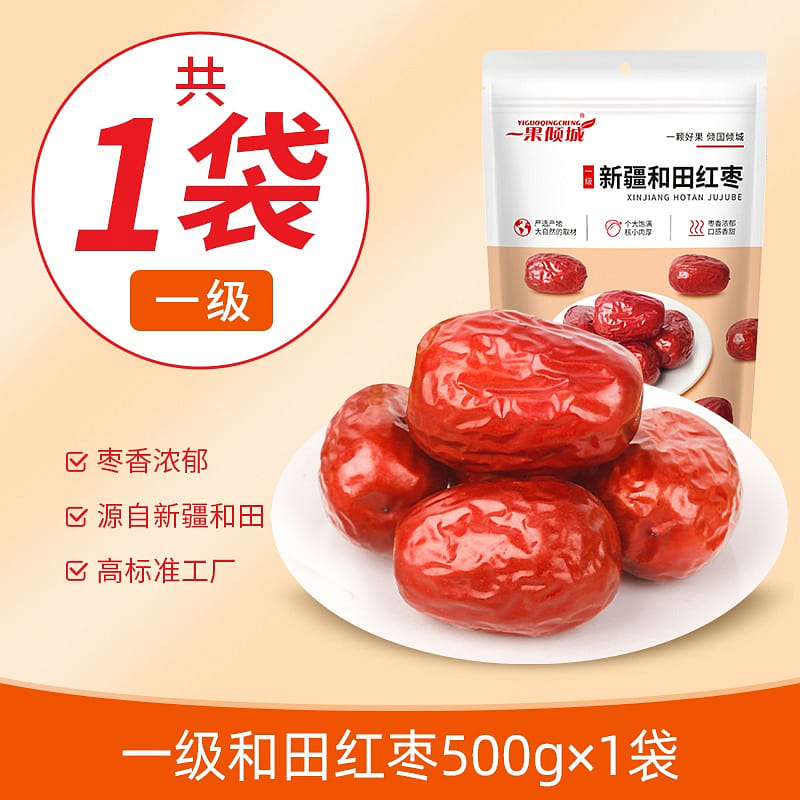 weee product zoom image