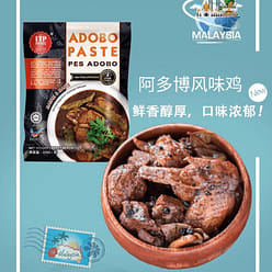 Philippine Adobo Sauce with Black Pepper Vinegar 200 g