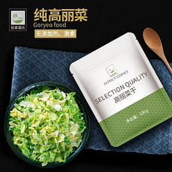 Dried Cabbage 100g 100 g