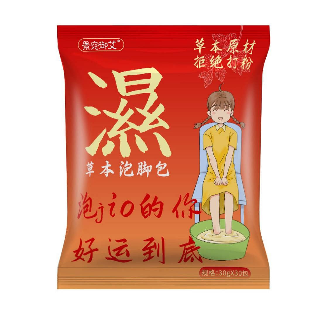 南京同仁堂 排溼足浴包 30g*30bags 900 克