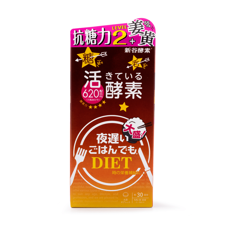 新谷酵素 夜遅いごはんでも 大盛＋ 150粒（5粒×30回分） - Weee!