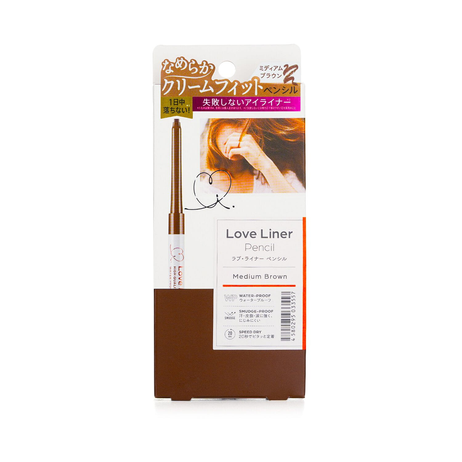 Love Liner Pencil Eyeliner - # Medium Brown 0.1g/0.003oz 0.1 그램