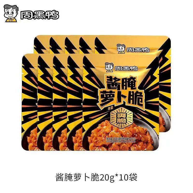 Zhou Hei Ya Sauced Pickled RadishCrisps20g*10packs 10 pack