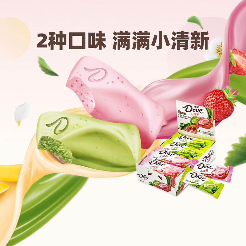 Matcha Strawberry White Chocolate 208g*1 box 208 g