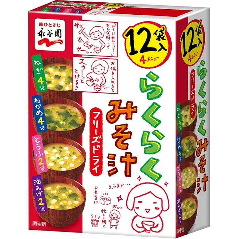 Nagatanien Freeze-Dried Easy Miso Soup 1 ส่วน