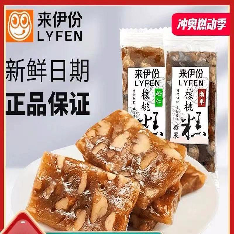 Laiyifen Songren Walnut Cake Casual Snack Small Packaging 250 그램