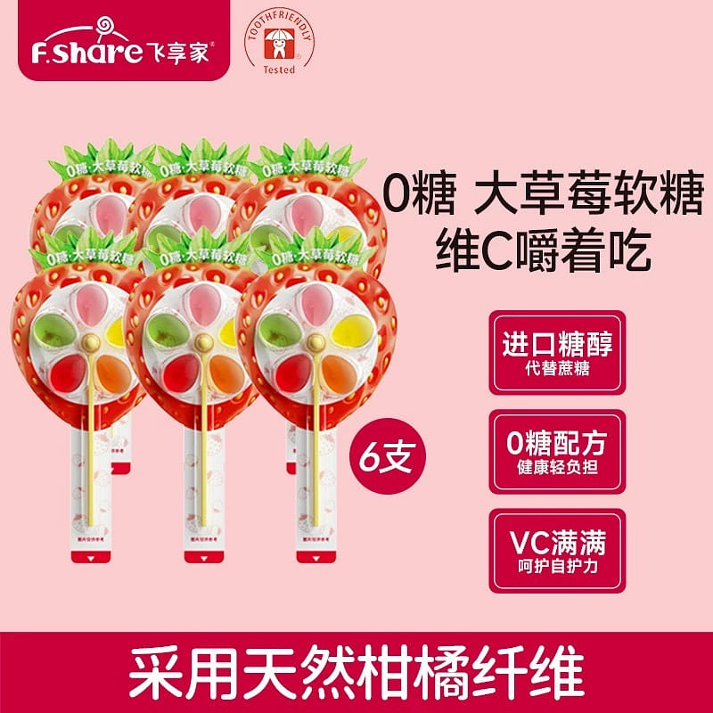 weee product zoom image