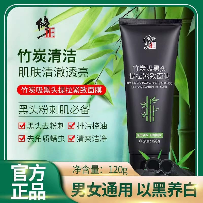 Bamboo Charcoal blackhead Cleansing Mask 120g/ bot 120 그램