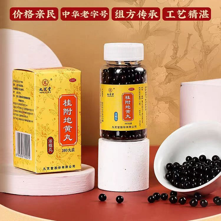 Guifu Dihuang Pills 360 pills 135g*1 bottle 135 그램