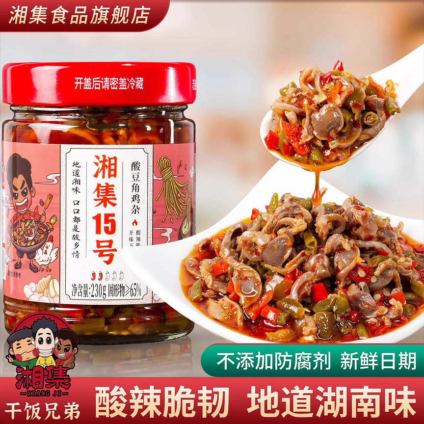 weee product zoom image