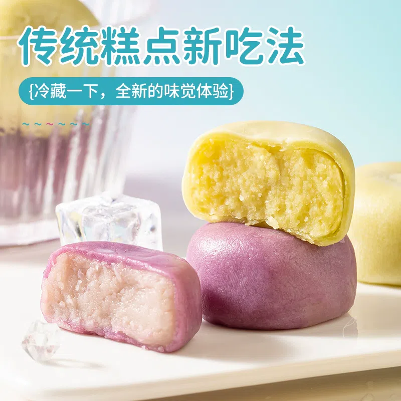 weee product zoom image