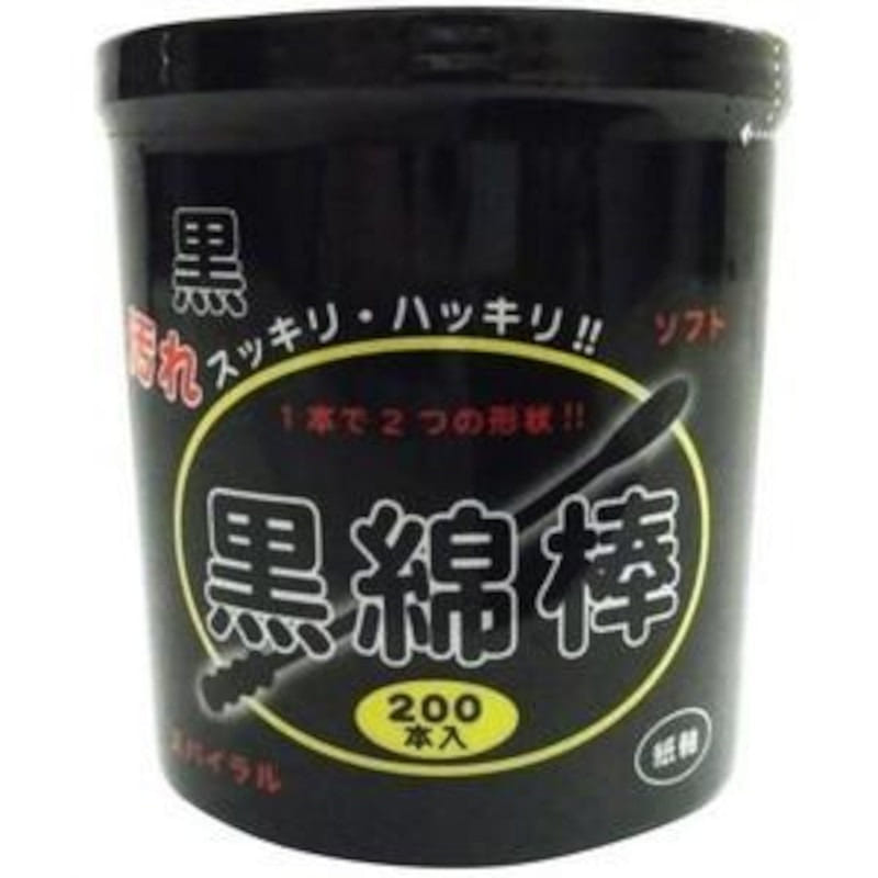 COCORO Black Cotton Swabs 200 each