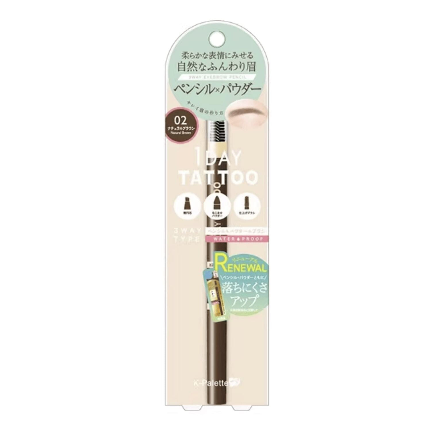 K-Palette 3-Way Waterproof Eyebrow Pencil 02 1 box