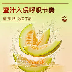 Daxiang Hami Melon Fruit-Scented Lubricant 100 ml