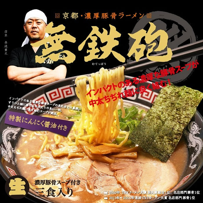 激安1箱買い大特￥9700→8900　さがんもんの干し豚骨ラーメン 激レア さがんもんの干し豚骨ラーメン 大特￥2100 - メルカリ