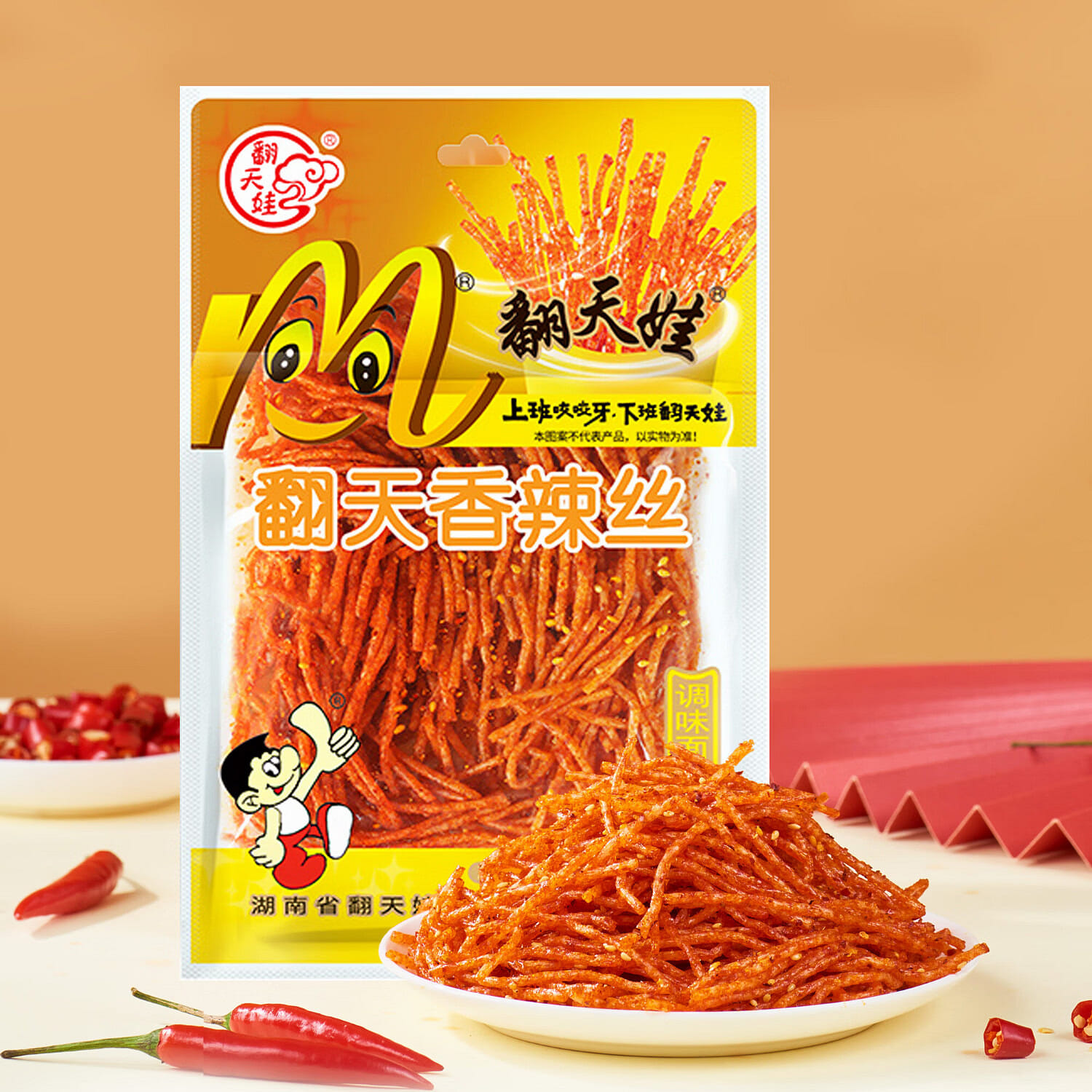 FTW Hunan spicy silk taste of childhood 101g*2p 202 g