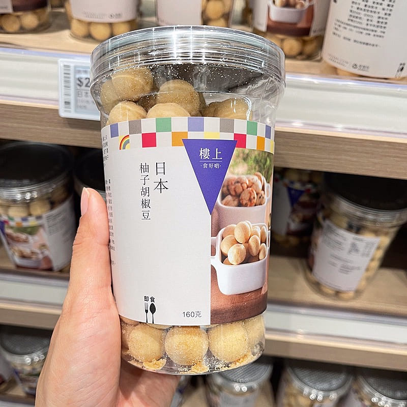 HKJEBN Vicia faba With Citron And Pepper 200 กรัม