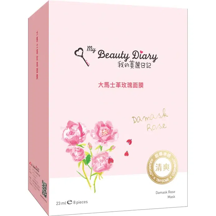 My Beauty Diary Damask Rose Mask 8s 1 케이스