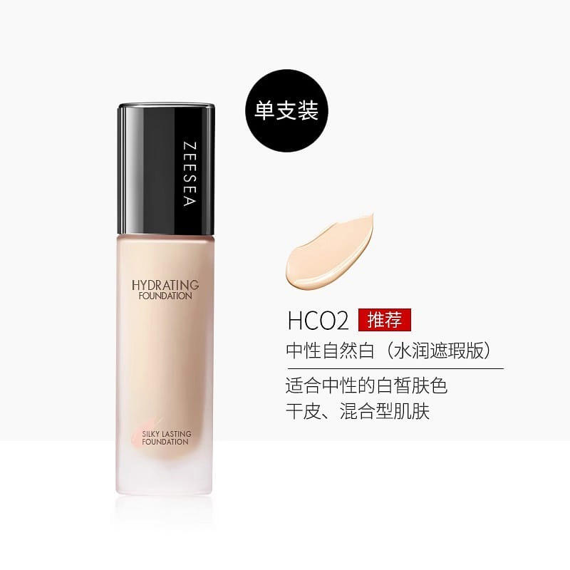 ZEESEA Liquid Foundation HC02 Neutral Natural White 1 개