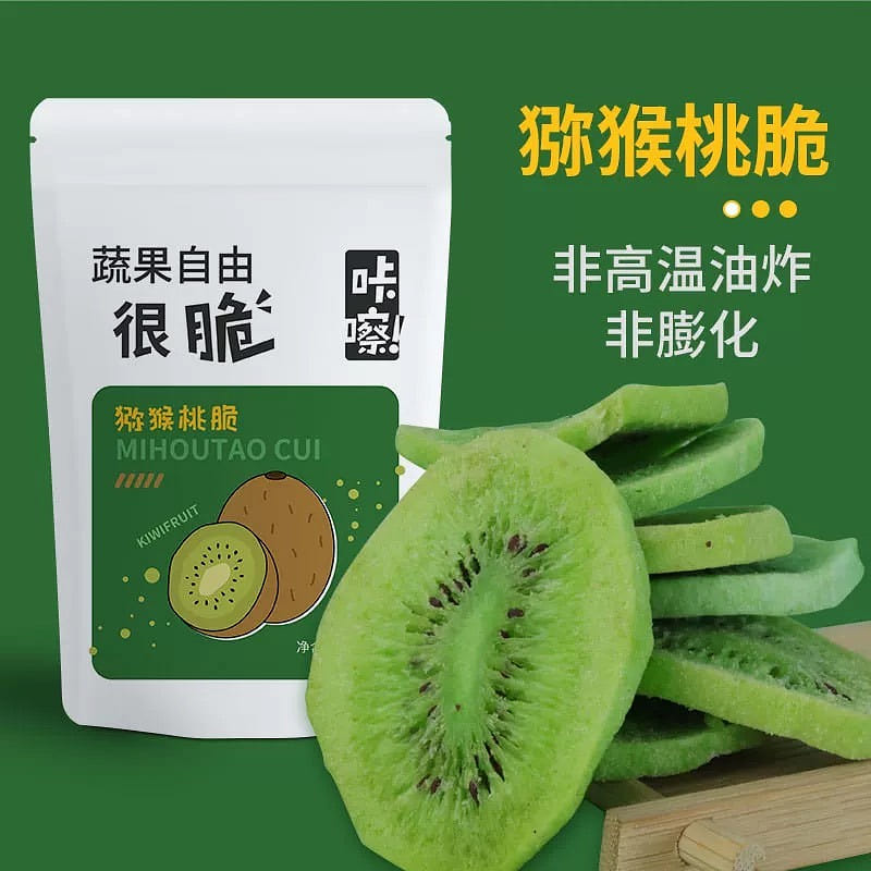 Crispy and Sweet Kiwi Freeze Dried Slices 50g/bag 1 phần