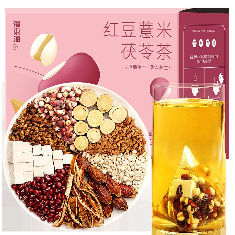【福东海出品】红豆薏米茯苓茶 健脾利水 消肿化湿200g/盒 200 克