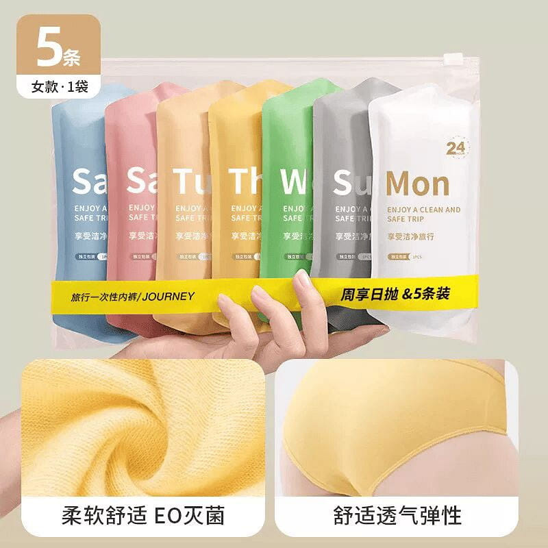 Morandi disposable women's panties, daily throwawa 1 each