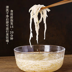 Sun-Dried Daikon Radish Shreds 300 g