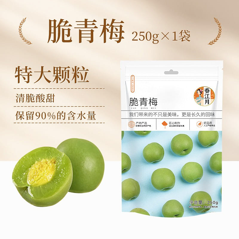 weee product zoom image