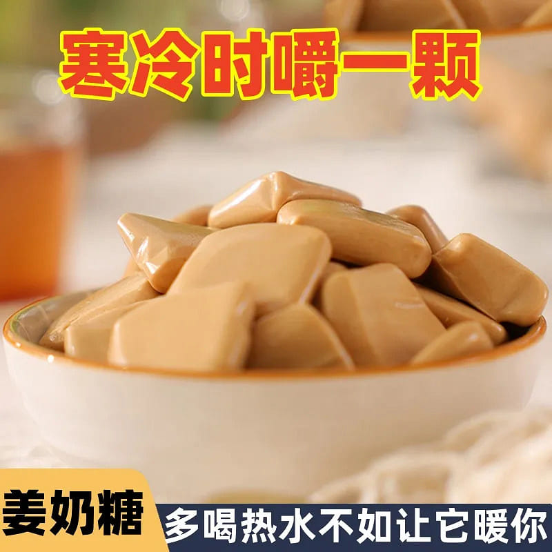Ginger juice hits milk to warm the stomach, ginger flavored toffee, air milk, gi 230 그램