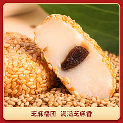 Six flavors of rice dumpling stuffed with cassava 718 g