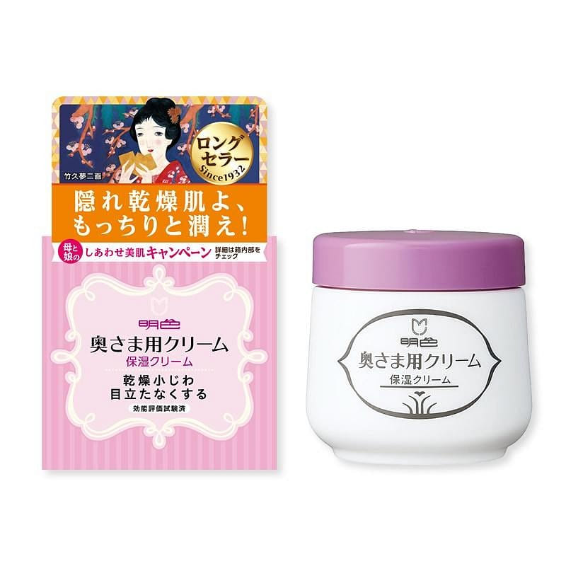 Kem dưỡng ẩm và nuôi dưỡng da sáng màu 60g 1 phần