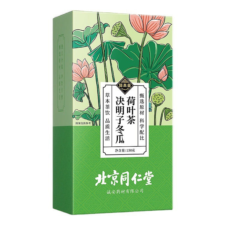 Cassia seed Winter Melon Lotus Leaf Tea 150g/ box 150 그램